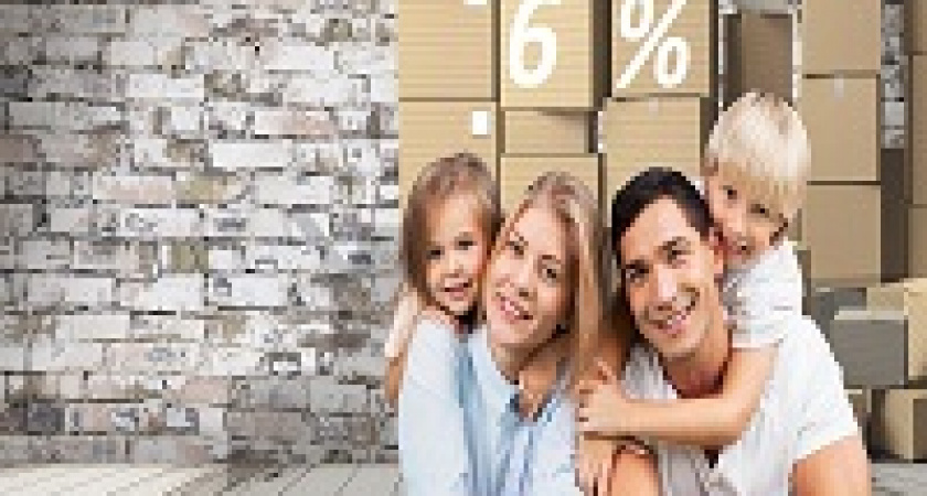 Семьям с детьми улучшат условия по ипотеке