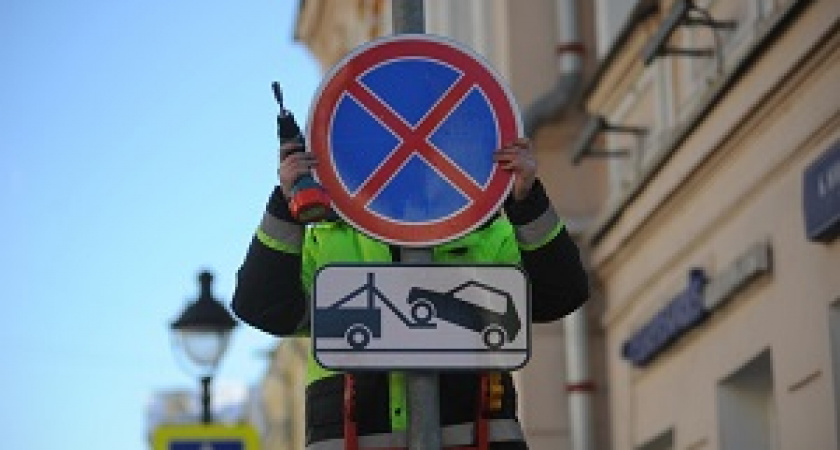 В российских городах появились уменьшенные дорожные знаки