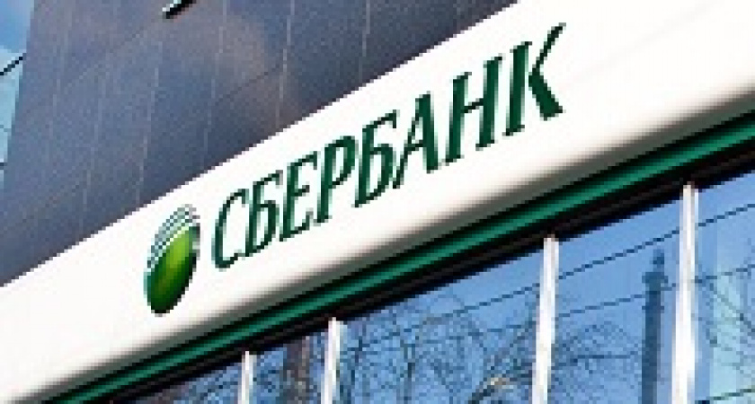 Сбербанк посоветовал способы защиты от мошенничества через терминалы