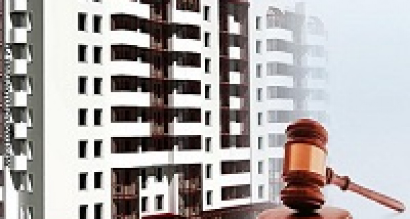 Покупка квартиры на аукционе – правила и особенности