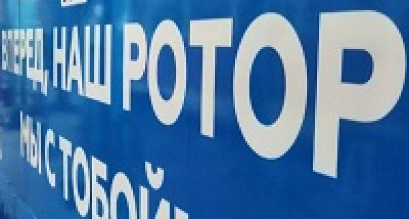 По Волгограду проедет трамвай с эмблемой «Ротора»