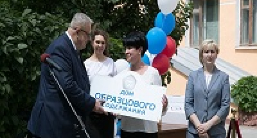 Дом Павлова получил статус «Дома образцового содержания»