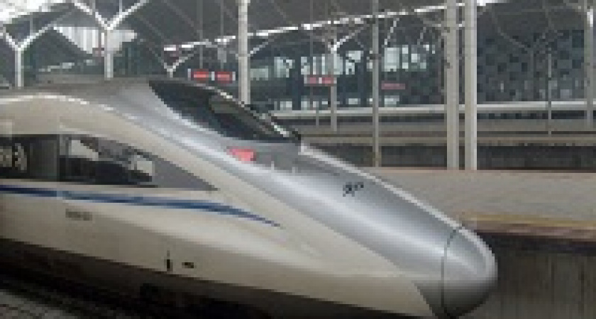 В Китае показали самый быстрый поезд в мире