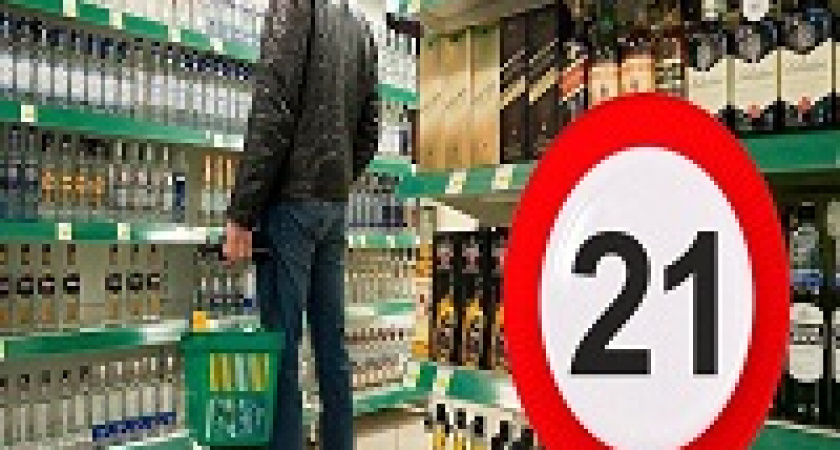 В России хотят продлить период детства до 21 года