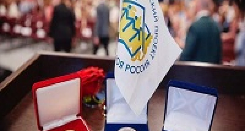 Волгоградцы победили в конкурсе «Моя страна – моя Россия»