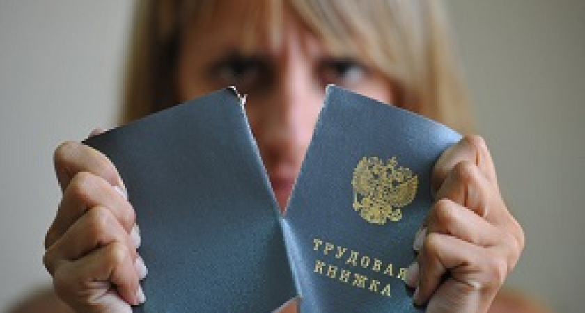 В России появятся электронные трудовые книжки