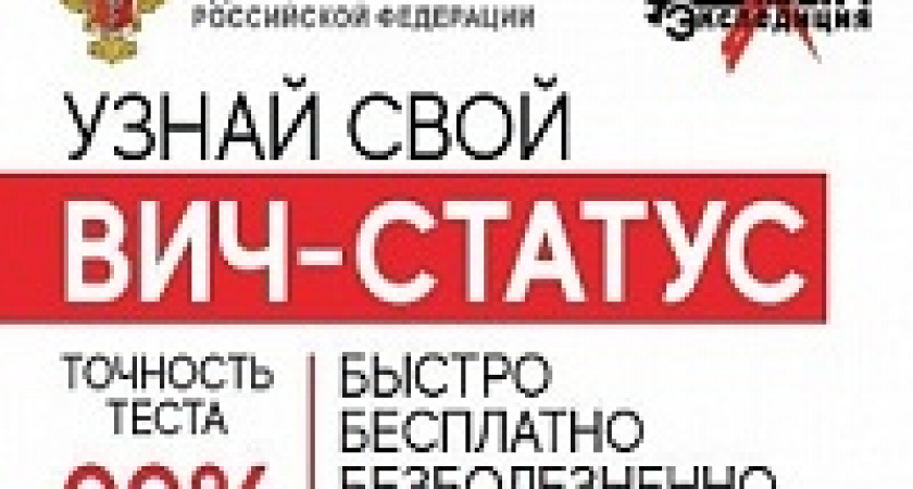 В Волгоградской области пройдет всероссийская профилактическая акция