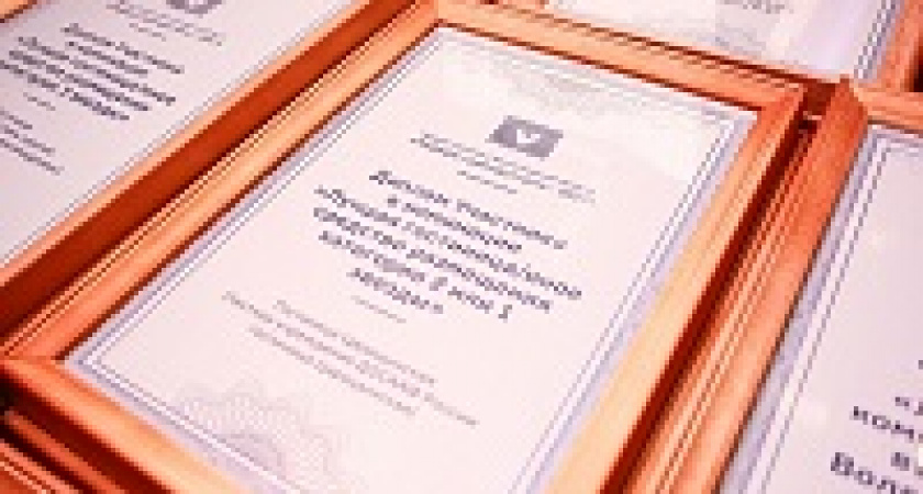 В Волгограде выберут лучших в туриндустрии