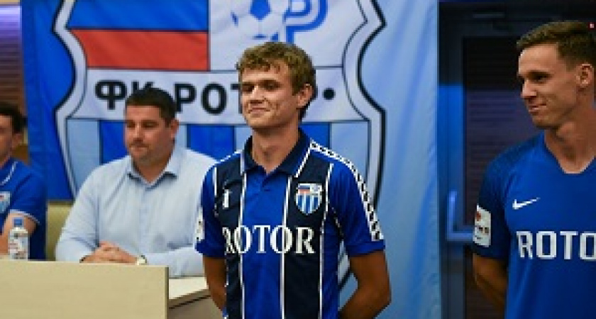 «Ротор» будет играть в легендарной форме