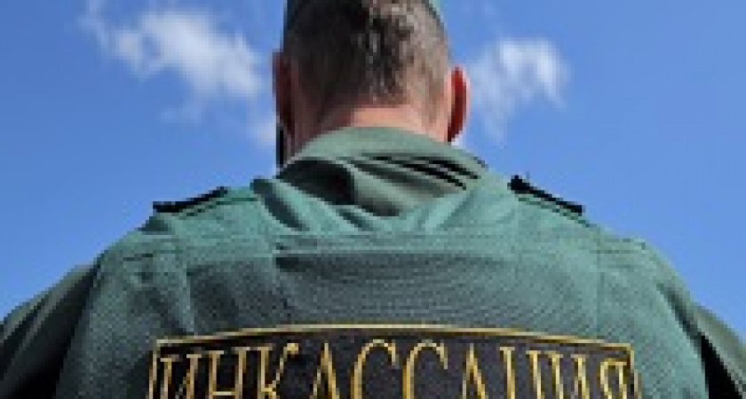 Сегодня – Всероссийский день инкассатора