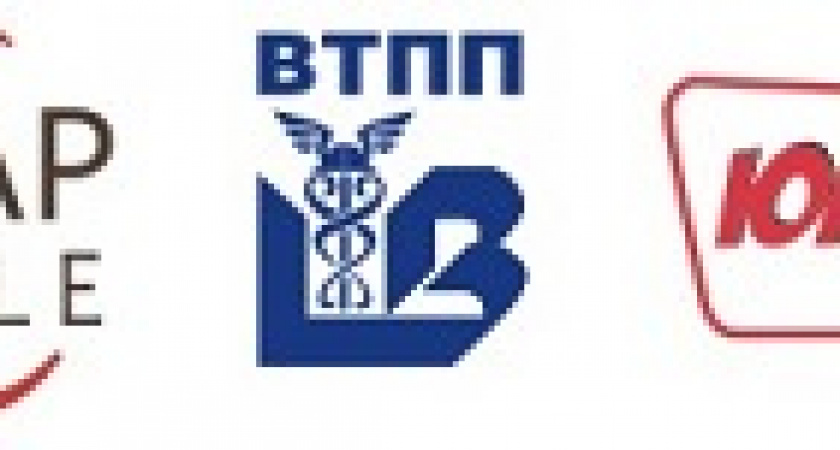 В Волгограде выберут лучшего бухгалтера