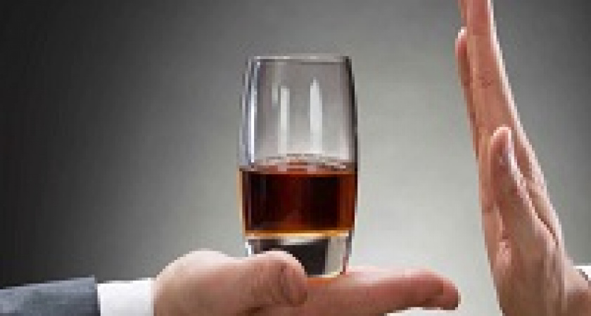 Сегодня – Всемирный день трезвости