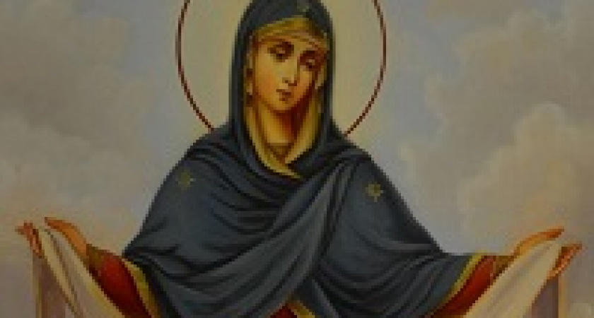 Православные отмечают Покров Пресвятой Богородицы