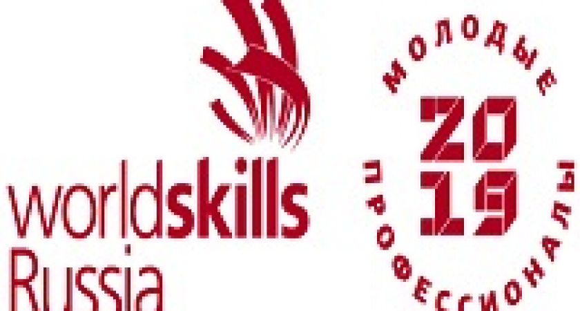 «Волгоград Арена» примет чемпионат по профмастерству