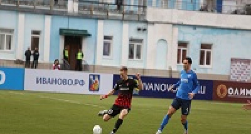 «Ротор» обыграл в гостях «Текстильщик»