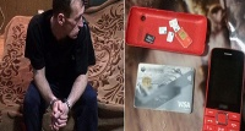 Житель Курска удаленно обкрадывал волгоградских таксистов