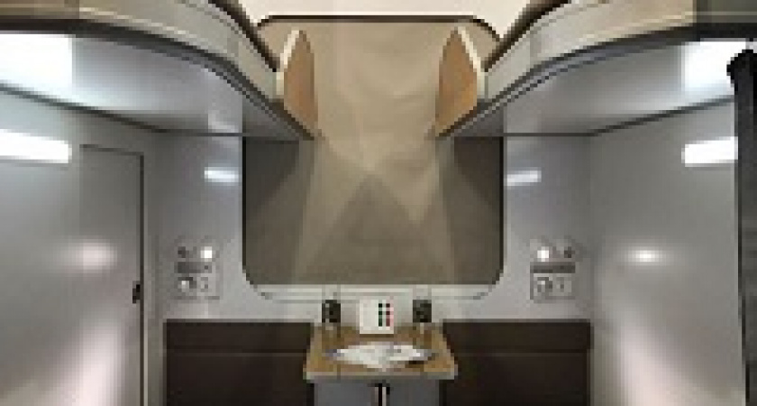 В плацкартных вагонах больше не будут торчать ноги