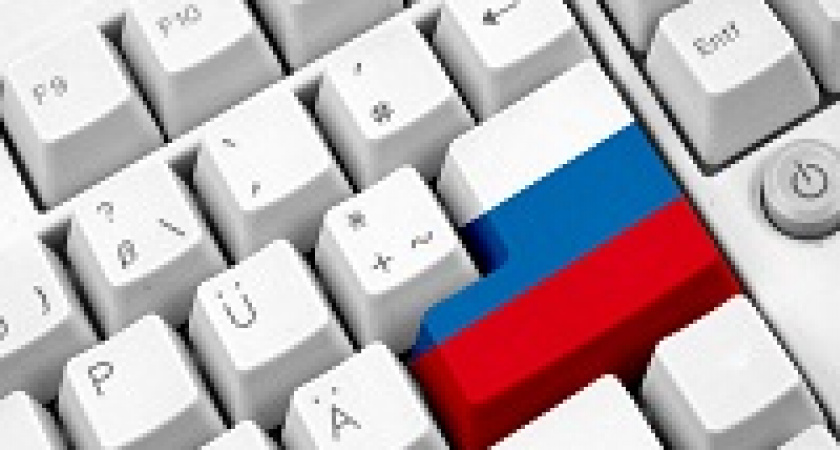 В России будут устанавливать отечественное ПО на гаджеты и компьютеры