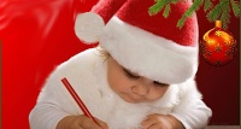 Сегодня – День писем Деду Морозу