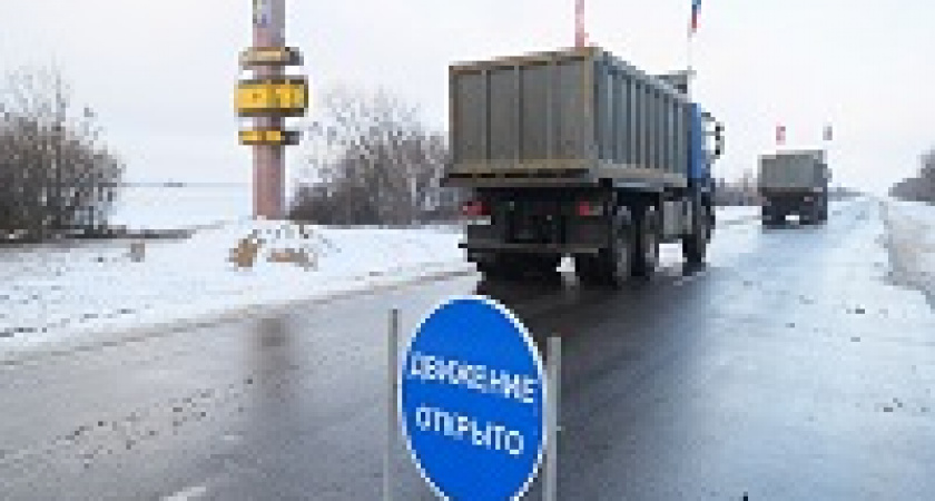 В Волгоградской области открыли движение по новой дороге