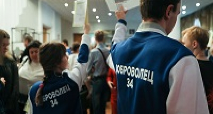 В Волгограде наградили самых активных добровольцев