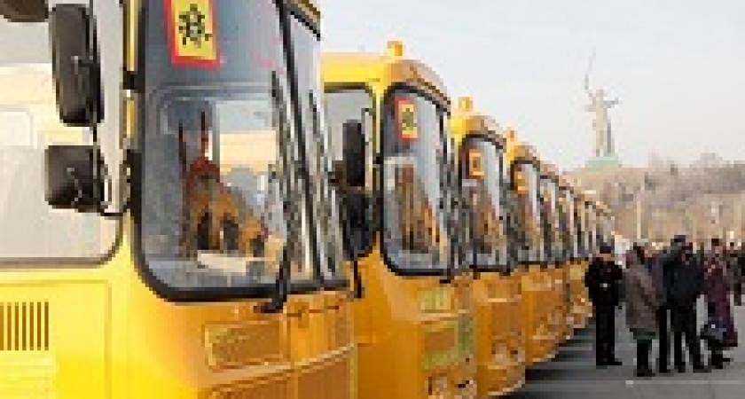 Волгоградская область получила 70 школьных автобусов