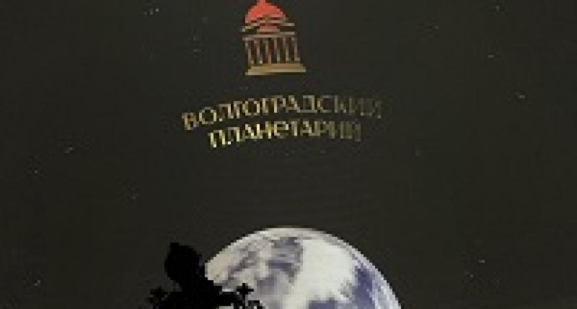 В планетарии появилось оборудование для фильмов в качестве 5К