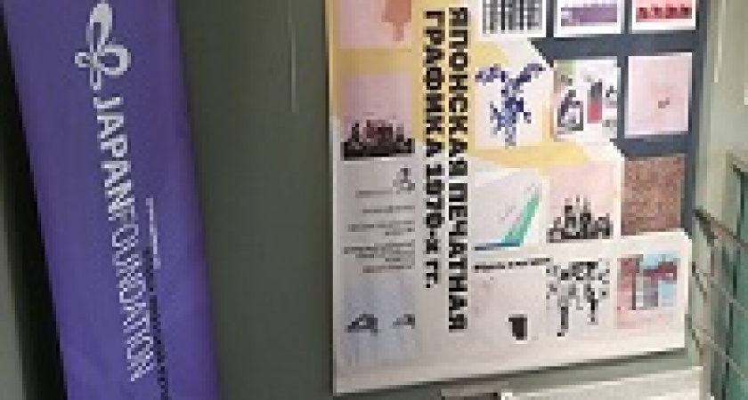 В Волгоградской области проходит фестиваль японской культуры