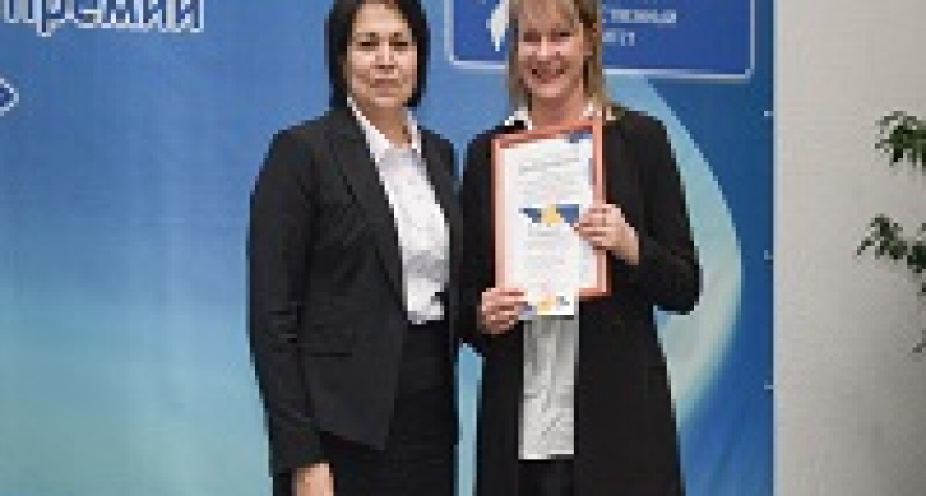 В Волгограде назвали лучших педагогов региона