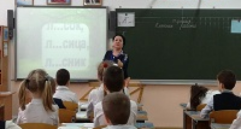 В Волгограде назвали десятку лучших в конкурсе «Учитель года» 