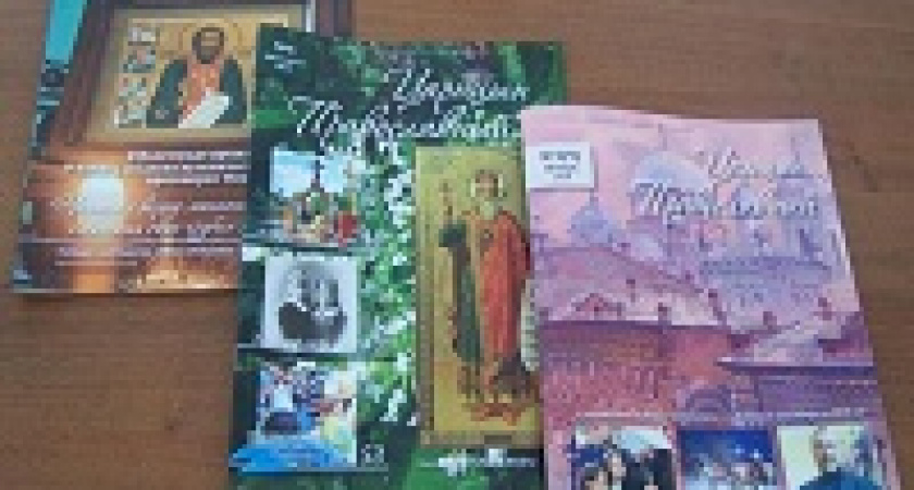 В Волгограде отметят день православной книги