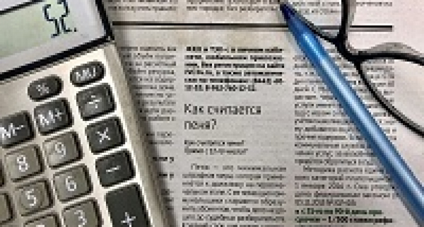 Волгоградцам не будут начислять пени за просрочку услуг ЖКХ