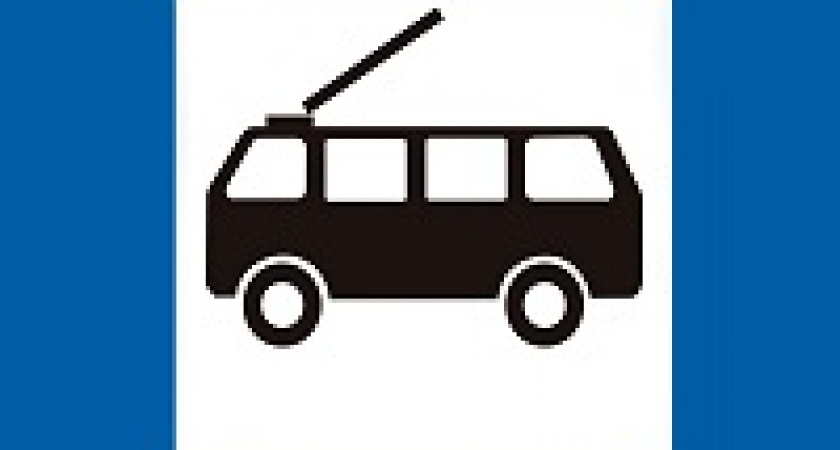 В Волгограде пустили дополнительный троллейбусный маршрут