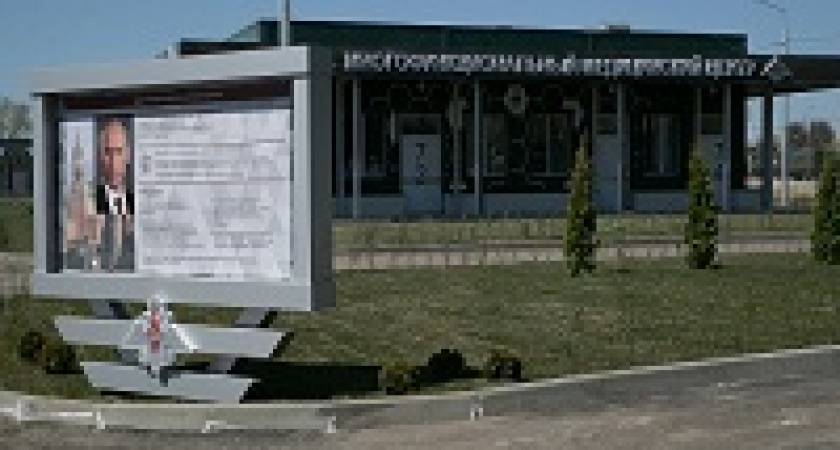 В Волгограде открылся военный медцентр