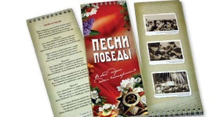 День Победы в кругу семьи