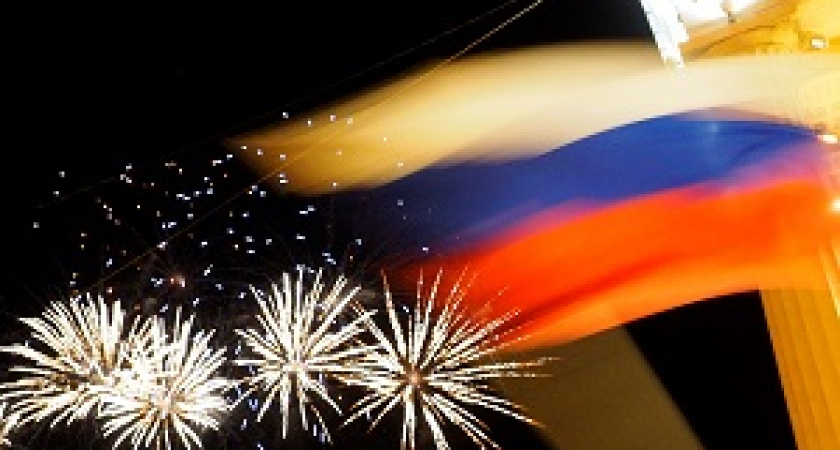 День России в Волгограде: программа мероприятий