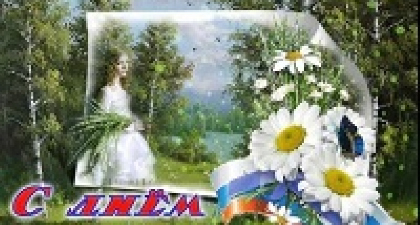 Волгоградская консерватория подготовит видеоконцерт ко Дню России