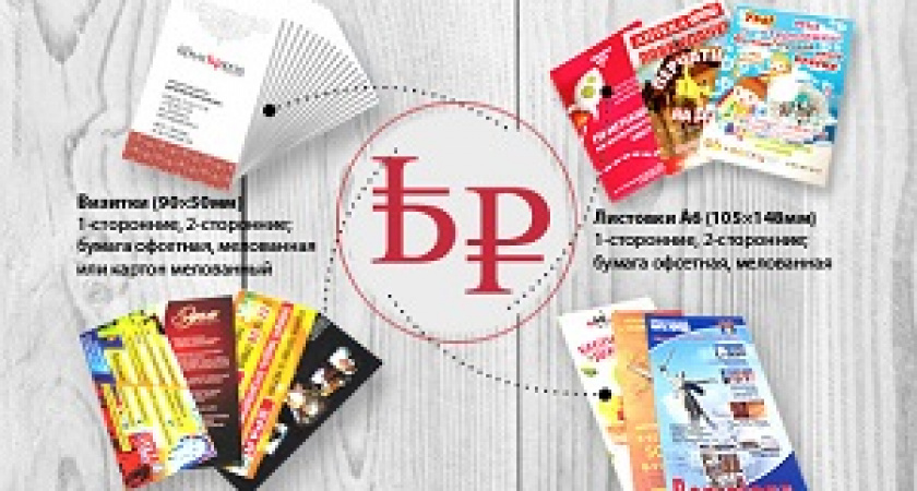 «Печать-Пресс»: возвращаемся к жизни вместе