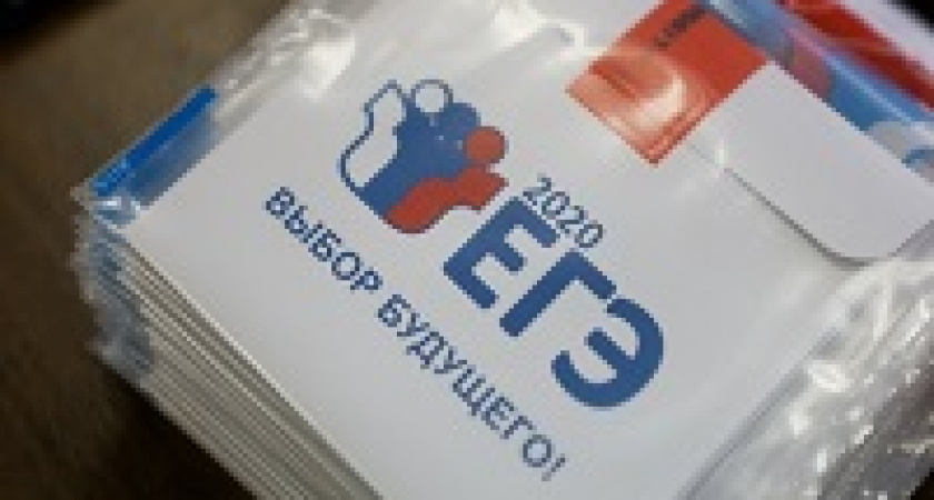 В Волгоградской области 52 выпускника получили 100 баллов на ЕГЭ