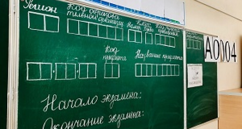 В Волгоградской области – 9 новых стобалльников по ЕГЭ