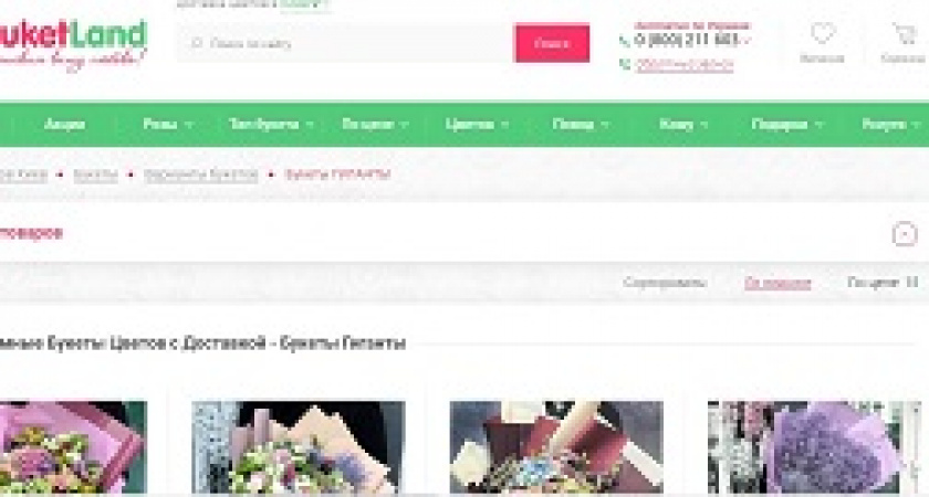 Главные правила сочетания цветов в букетах – советы флористов