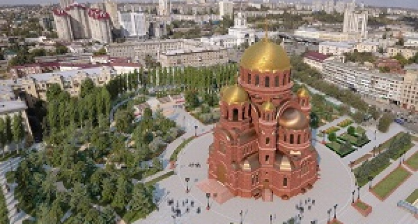 В Волгограде выбирают название парку