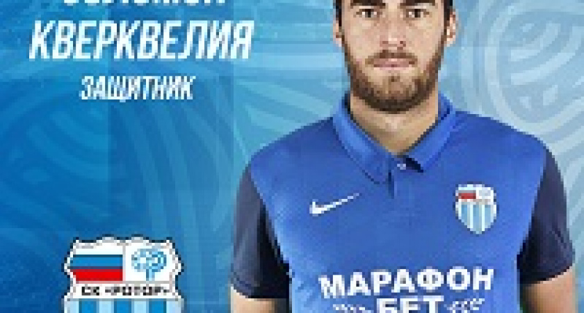 В «Роторе» – ещё два новичка