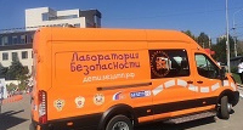 По Волгоградской области ездит «Лаборатория безопасности»