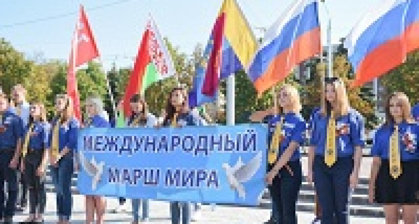 «Марш мира» пройдет по Волгограду