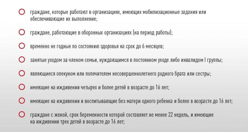 Фото к статье: Кого из волгоградцев не мобилизуют?