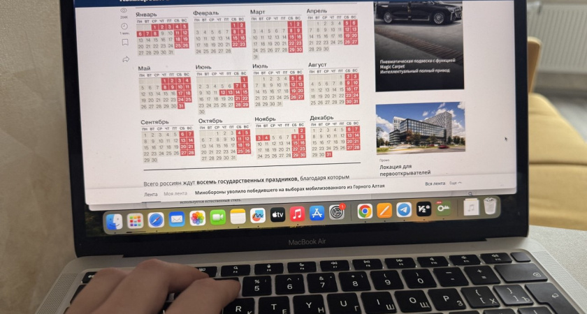 Как будем отдыхать в мае 2025