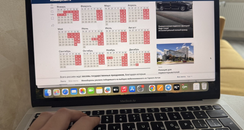 Как будем отдыхать в мае 2025