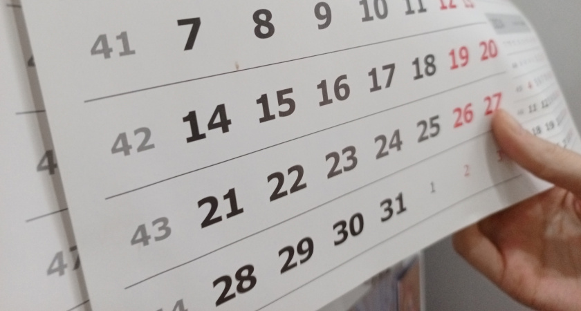 Как отдыхаем в мае 2025