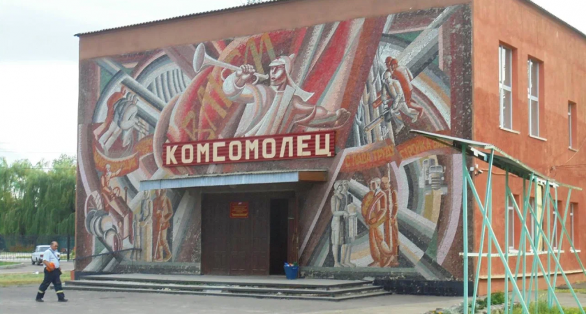 «Комсомолец» под угрозой: исчезнет ли волгоградская мозаика в погоне за «единым стилем»?